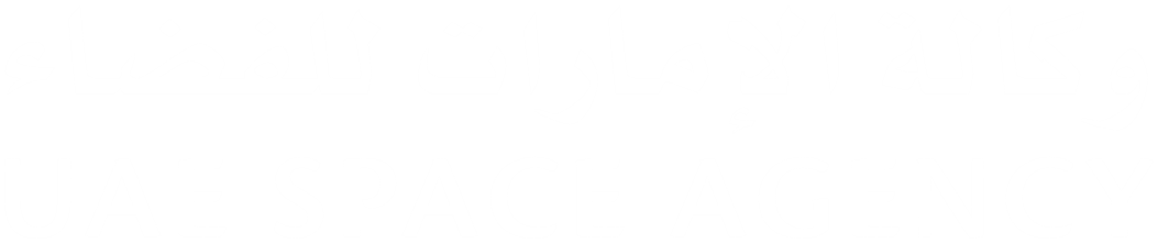 وكالة الإمارات للفضاء